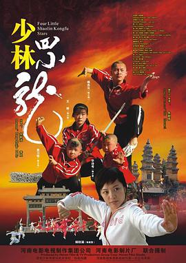 《凌晨两点半2 (2023)》海报